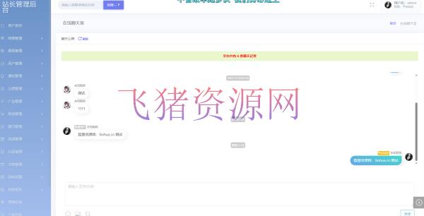 图片[2]-【网站源码】极简云验证商业版已经开源-吾图资源网