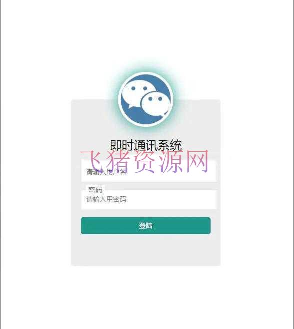 图片[3]-【网站源码】海外商城源码 外购商城源码 购物商场源码 带即时通讯系统-吾图资源网