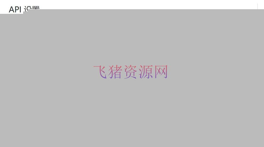 A2430wordpress AI自动写文生成图片 长尾关键词生成、批量采集、定时运行