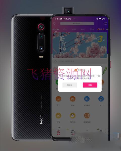 最新版本2023UI千月影视APP源码 开源完美版前后端完美匹配 后端基于ThinkPHP框架 - 其他源码 --飞猪资源网