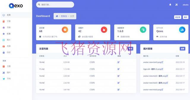 [python源码] 一个美观、强大的在线静态博客管理器 - 其他源码 --飞猪资源网