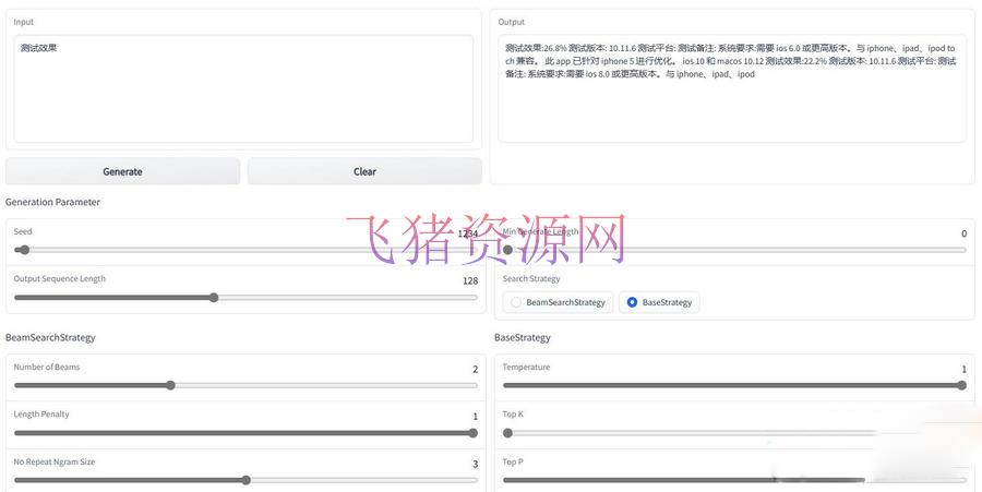 [其他源码] ChatGLM，爱莉希雅：一款基于 GPT 模型的智能聊天机器人 - 其他源码 --飞猪资源网