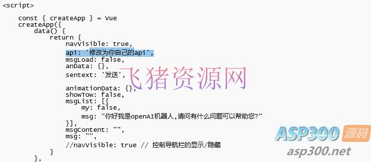 图片[3]-[其他源码] 2023 博客资源网站插入添加chatgpt机器人html源码-吾图资源网