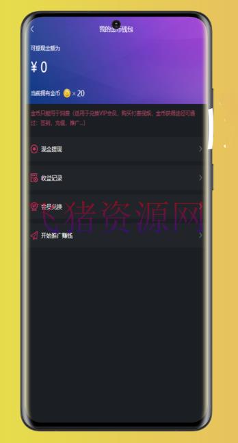 图片[5]-【网站源码】全新二开香蕉影牛新短视频源码附带教程无错版-吾图资源网