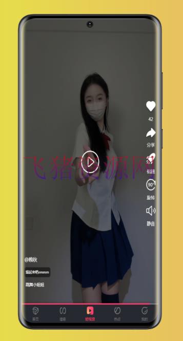 图片[3]-【网站源码】全新二开香蕉影牛新短视频源码附带教程无错版-吾图资源网