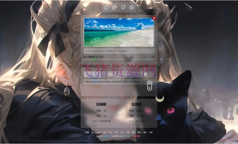 图片[2]-【网站源码】PixPro轻量化图床系统 全开源图床系统源码 图床管理系统 好用的图床推荐-吾图资源网