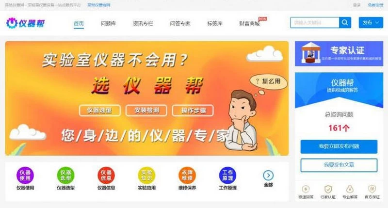 【网站源码】PHP框架CI开发的内容付费问答解惑系统+seo优化 - PHP源码 --飞猪资源网