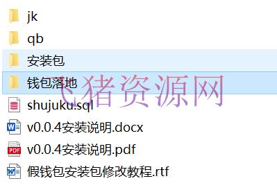 图片[2]-【网站源码】IMtoken钱包/TP钱包/小狐狸双端钱包源码-吾图资源网