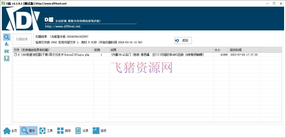 图片[2]-【网站源码】异次元发卡源码系统/荔枝发卡V3.0二次元风格发卡网全开源源码-吾图资源网