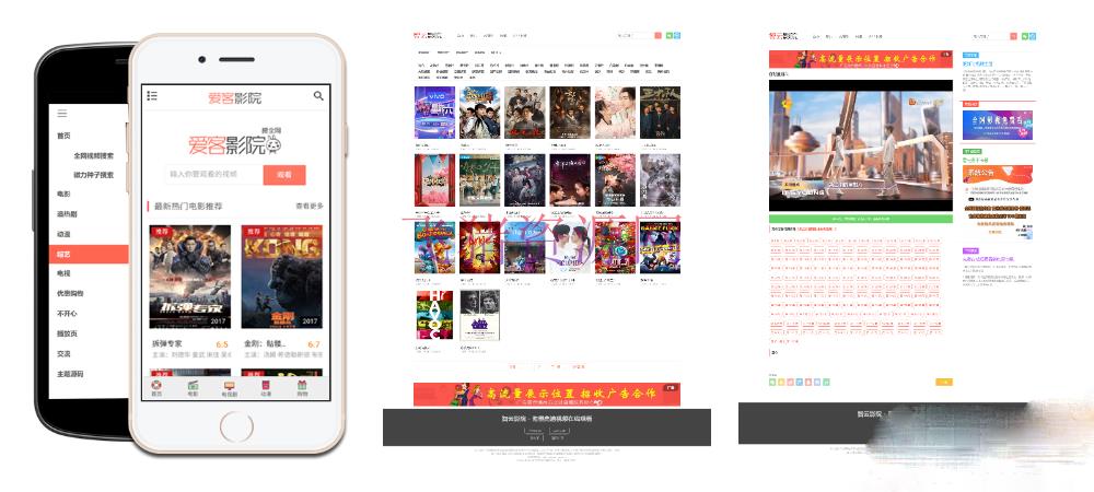 【网站源码】智云影院CMS程序PHP源码V3.0首发，不需要数据库 - PHP源码 飞猪资源网-飞猪资源网