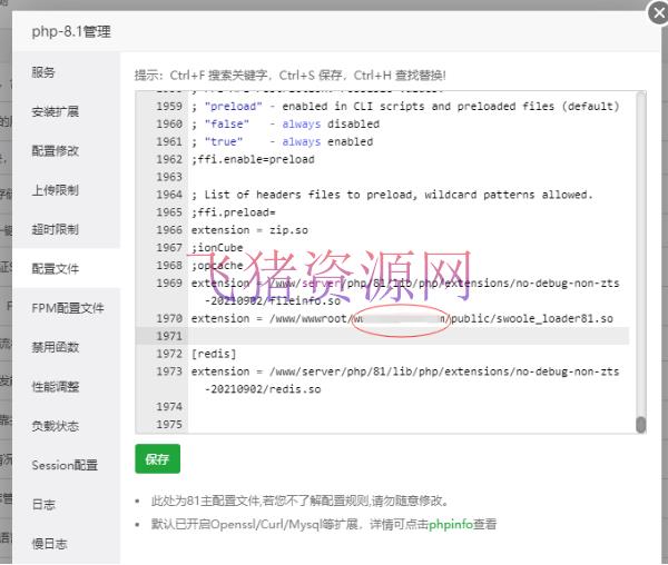图片[3]-【网站源码】ChatGPT网站源码：全新AI系统，支持GPT-4、AI绘画功能，持续更新-吾图资源网