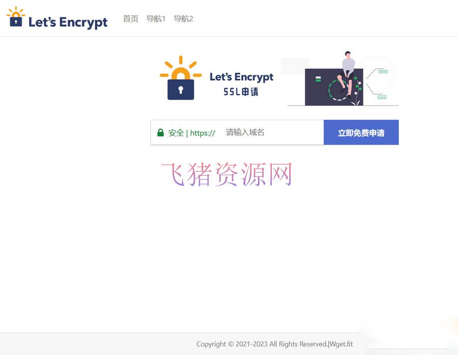 【网站源码】大气的SSL申请单页PHP源码 - PHP源码 --飞猪资源网