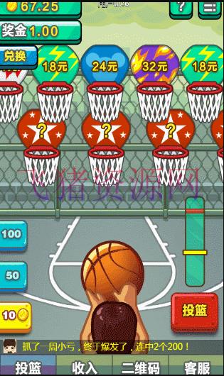 图片[4]-PHP大灌篮投篮游戏源码 微信+手机wap源码 带控制_大灌篮游戏源码 源码下载-吾图资源网