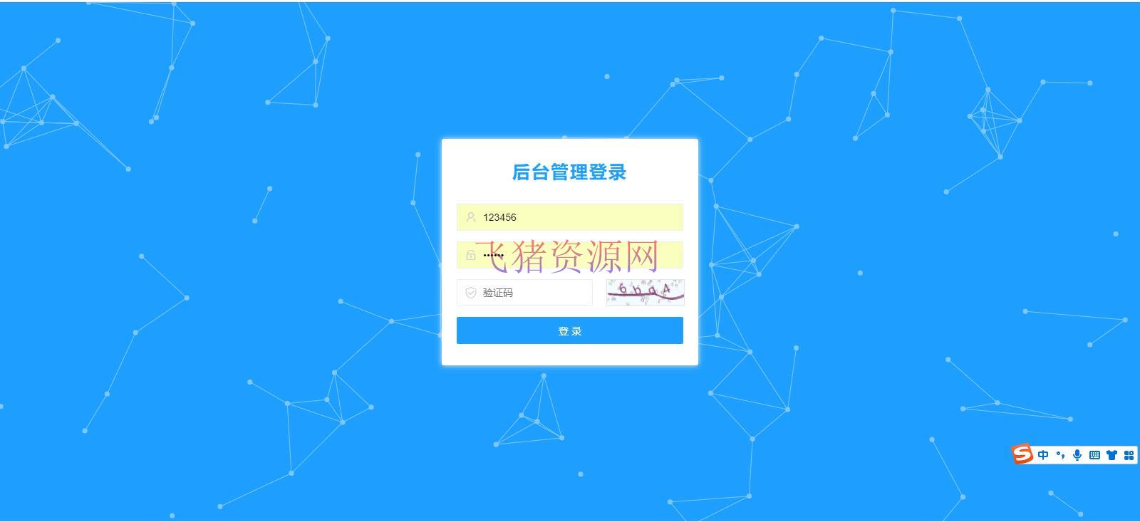 【PHP源码】基于thinkphp6.0的新版多域名微信公众号回调源码v1.1 - PHP源码 --飞猪资源网