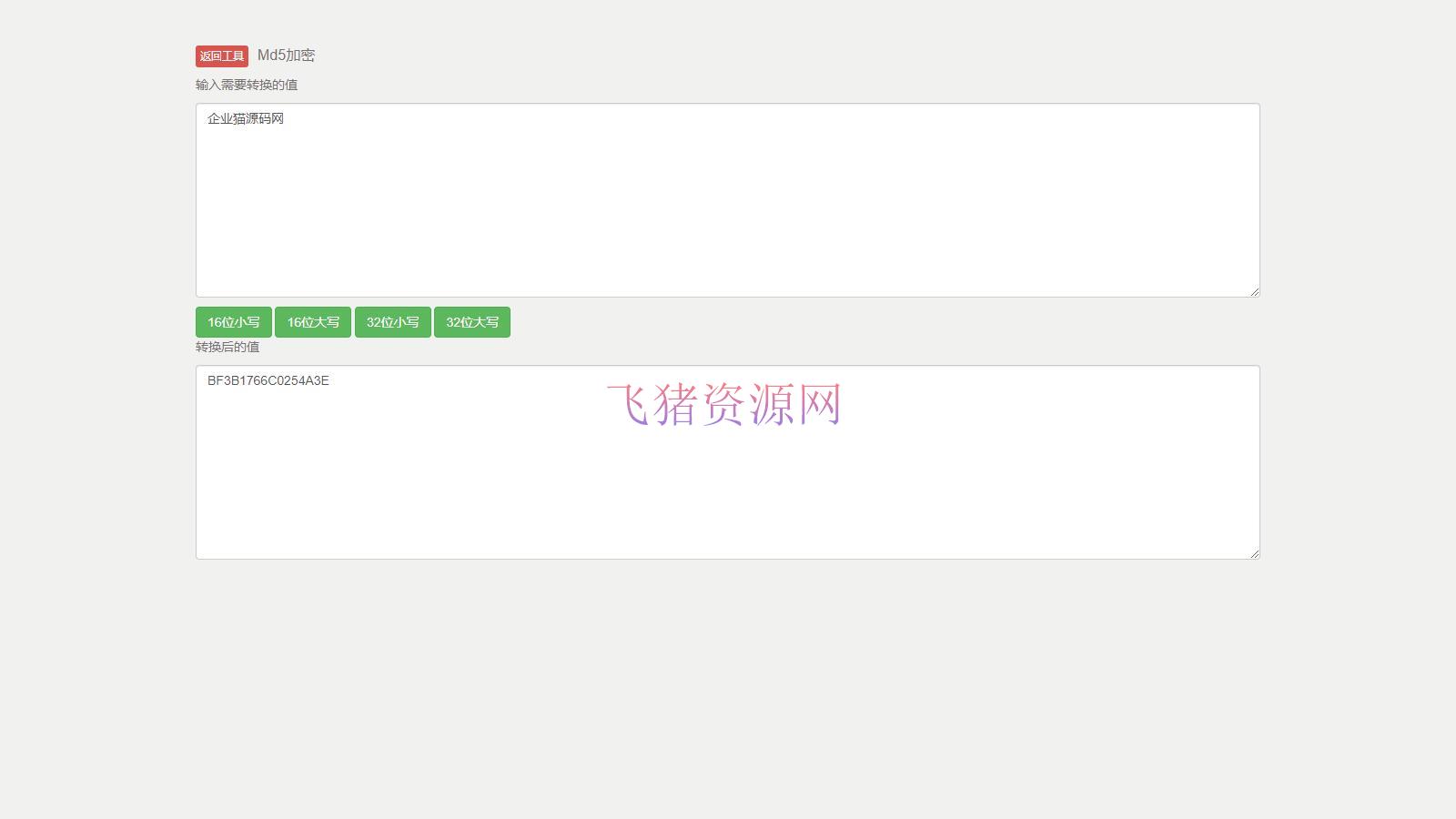 图片[4]-【PHP源码】Thinkphp5.0大气响应式青春博客个人博客源码（简单测试）-吾图资源网