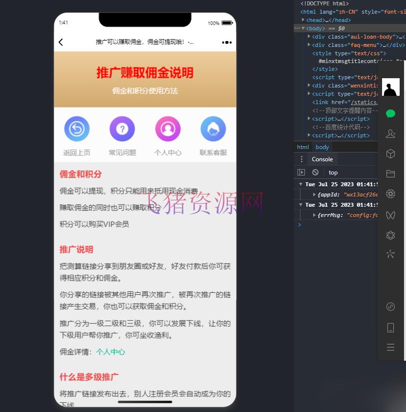图片[2]-[php源码] 新版塔罗占卜网站源码八字合婚风水起名附带搭建视频及文本教程安装方法-吾图资源网