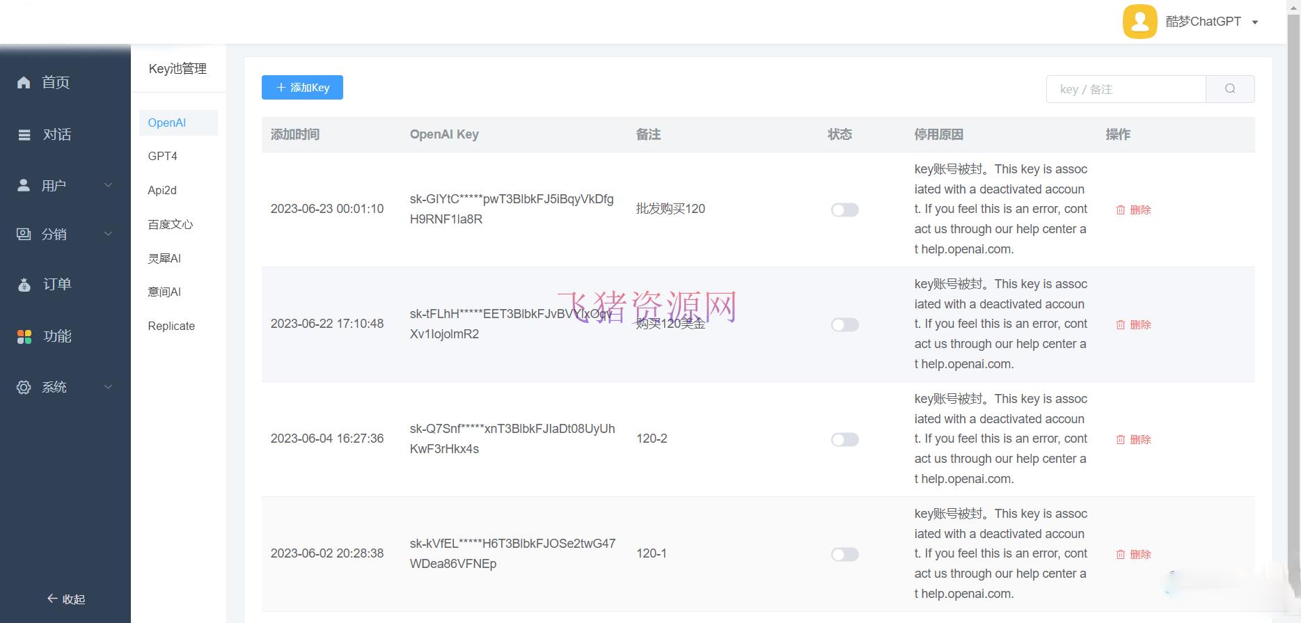 图片[4]-[php源码] 带500创作模型的付费创作V2.1.0独立版系统 WEB端+ H5端 + 小程序端-吾图资源网