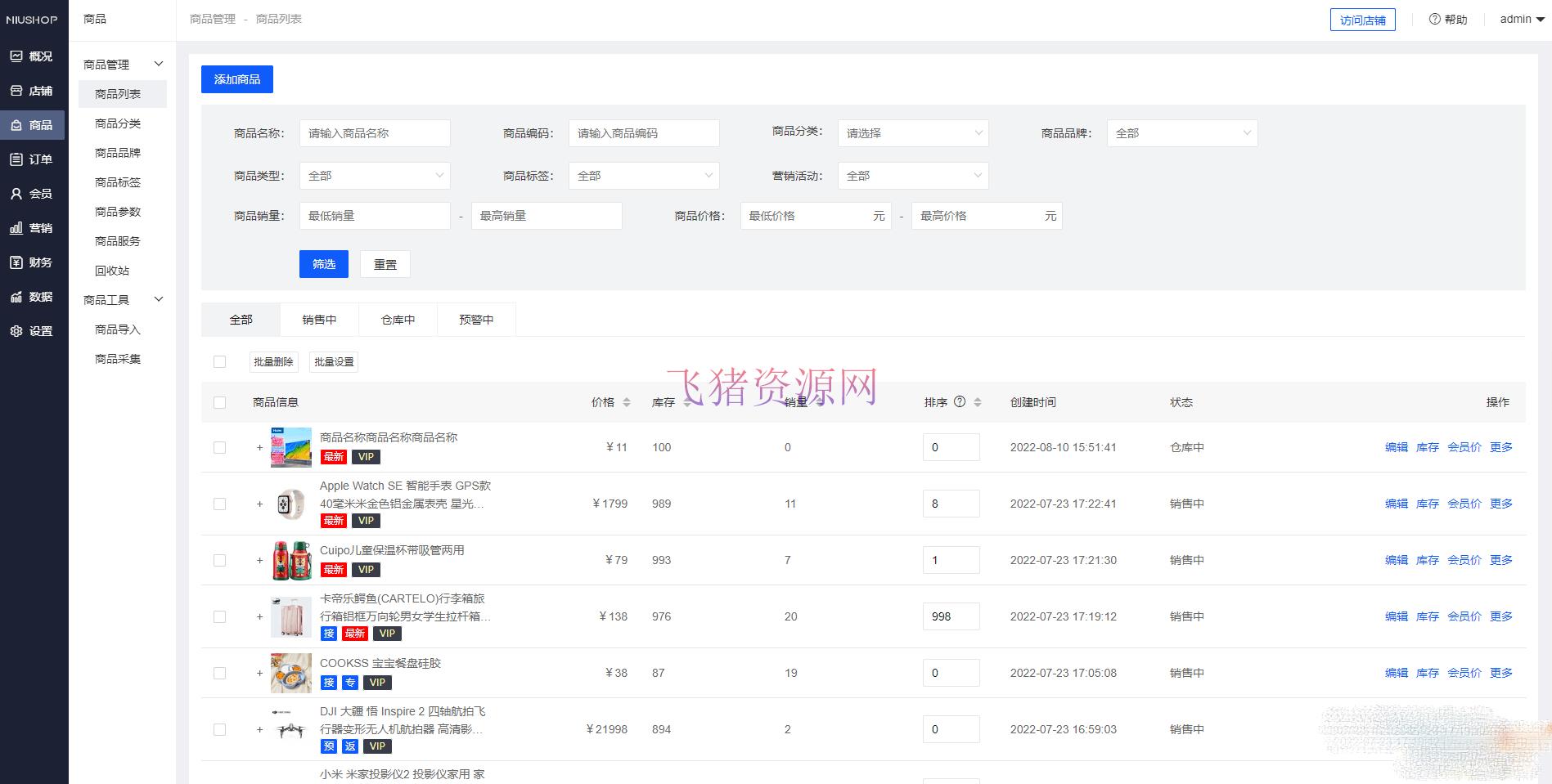 图片[5]-[php源码] 带500创作模型的付费创作V2.1.0独立版系统 WEB端+ H5端 + 小程序端-吾图资源网
