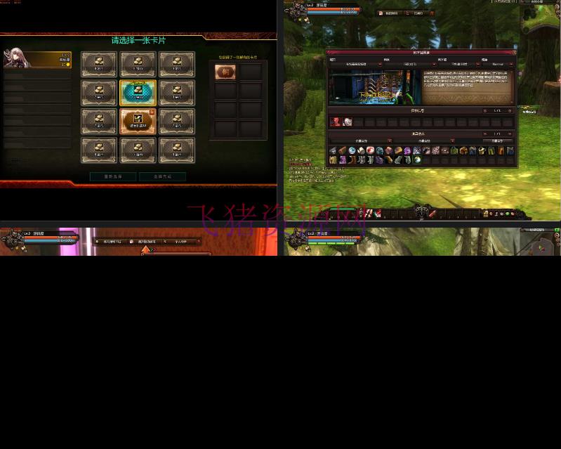 图片[2]-横版动作闯关MMORPG端游【颓废之心9职业】最新整理WIN系服务端+PC客户端+网页注册+GM工具+详细搭建教程+视频教程-吾图资源网