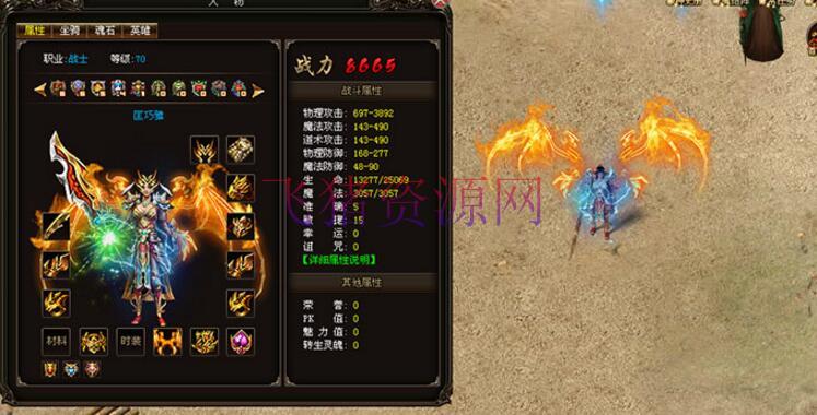 【烈火战神】网页游戏 烈火战神单机版 烈焰服务端 GM世界活动全开win一键安装 - 页游源码 --飞猪资源网