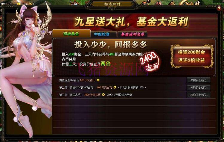 九星天辰诀 独家修复版本坐骑幻化副本全开 精品完整端 附语音教程+GM工具 - 页游源码 --飞猪资源网