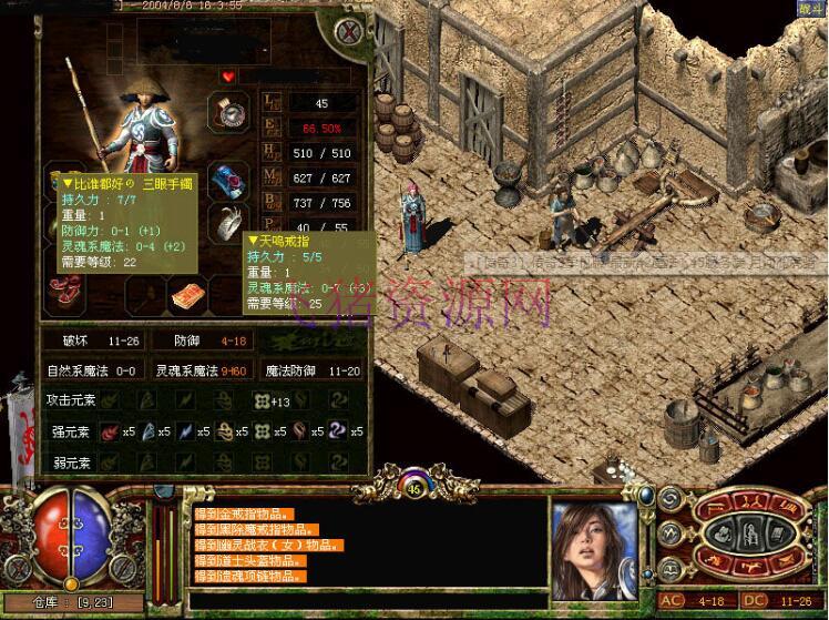 【传奇3】传奇3单机版 最新42魔法1.45服务端 月河渊虎骑 一键WIN764钻石GM - 端游源码 --飞猪资源网