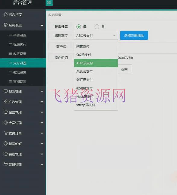 [php源码] 全新5.0版本YYCMS影视站无授权 内容全自动采集 - PHP源码 --飞猪资源网