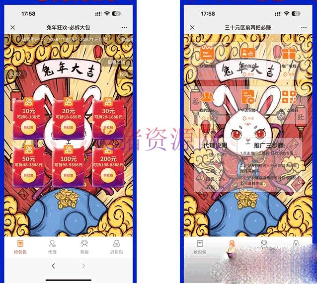 [php源码] 红包互换网站源码 免公众号+对接支付的完美操作【源码+教程】 - PHP源码 --飞猪资源网