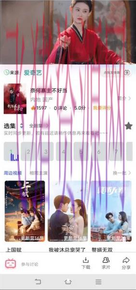 [php源码] 热门影视APP系统源码 可二开 后端+app+搭建教程 - PHP源码 --飞猪资源网