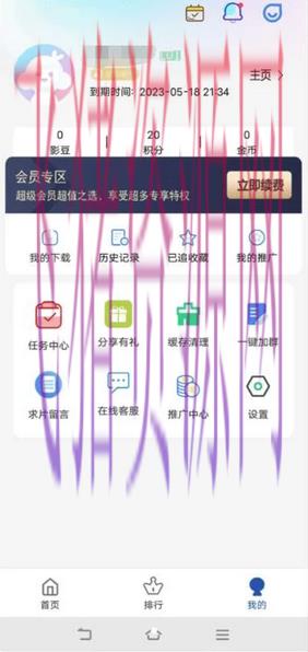 图片[4]-[php源码] 热门影视APP系统源码 可二开 后端+app+搭建教程-吾图资源网