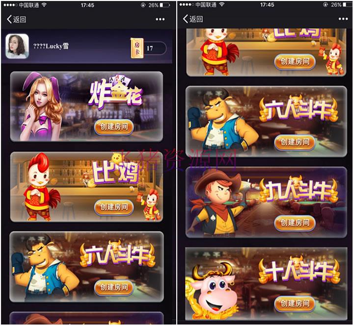 H5炸金花_比鸡_牛牛棋牌房卡集合版 - 棋牌源码 --飞猪资源网