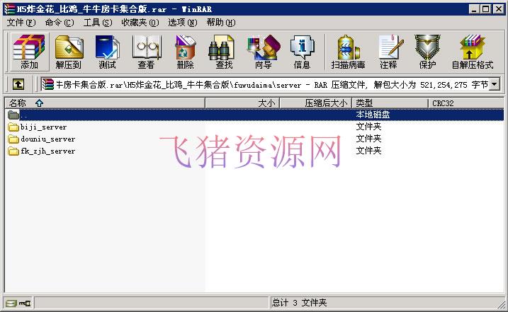 图片[4]-H5炸金花_比鸡_牛牛棋牌房卡集合版-吾图资源网