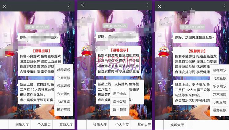 无极棋牌牛牛v1.40 微擎微赞模块 - 棋牌源码 --飞猪资源网
