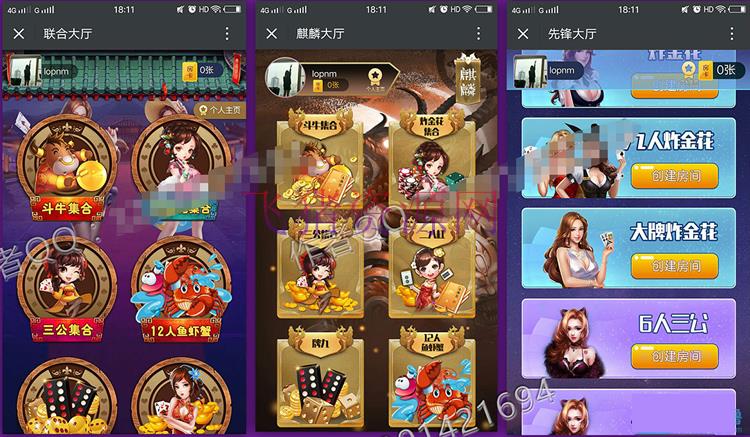 图片[4]-无极棋牌牛牛v1.40 微擎微赞模块-吾图资源网