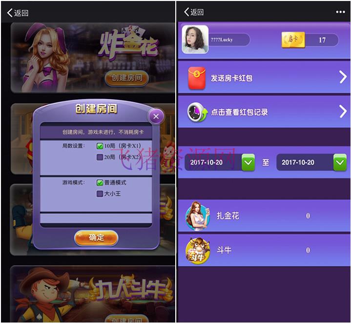 图片[2]-最新H5棋牌游戏源码/炸J花/比鸡/牛牛/[带架设教程]-吾图资源网