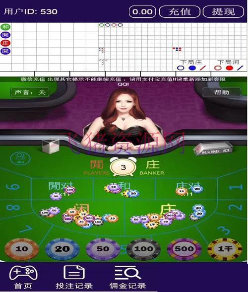 图片[2]-H5云端天天乐游戏源码+BJ乐源码+完美开源[可二次开发]-吾图资源网