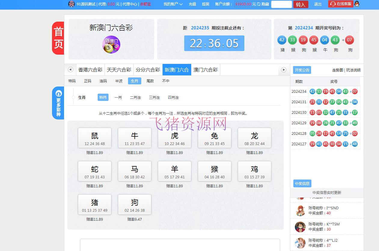 【游戏源码】大富二开天天娱乐bc/cp源码带搭建文本教程 - 棋牌源码 --飞猪资源网