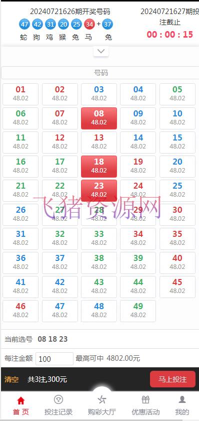 图片[6]-【网站源码】大富957娱乐bc/cp源码带搭建文本教程-吾图资源网