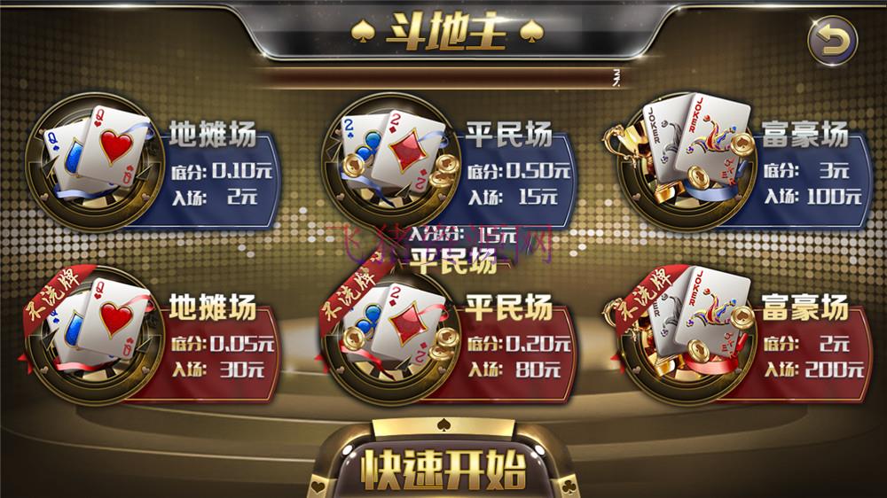 图片[2]-【游戏源码】最新版花花娱乐/去广告纯净版本-吾图资源网