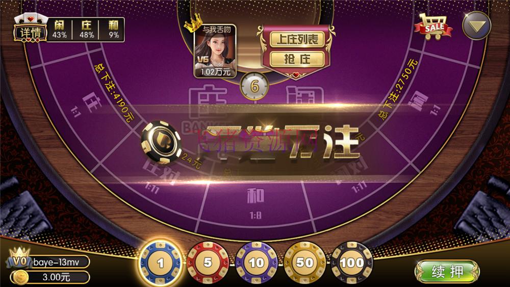 图片[3]-【游戏源码】最新版花花娱乐/去广告纯净版本-吾图资源网