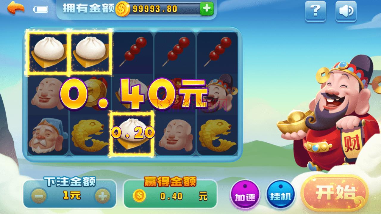 图片[5]-【游戏源码】组件网狐荣耀二开新鸿运电玩城-吾图资源网