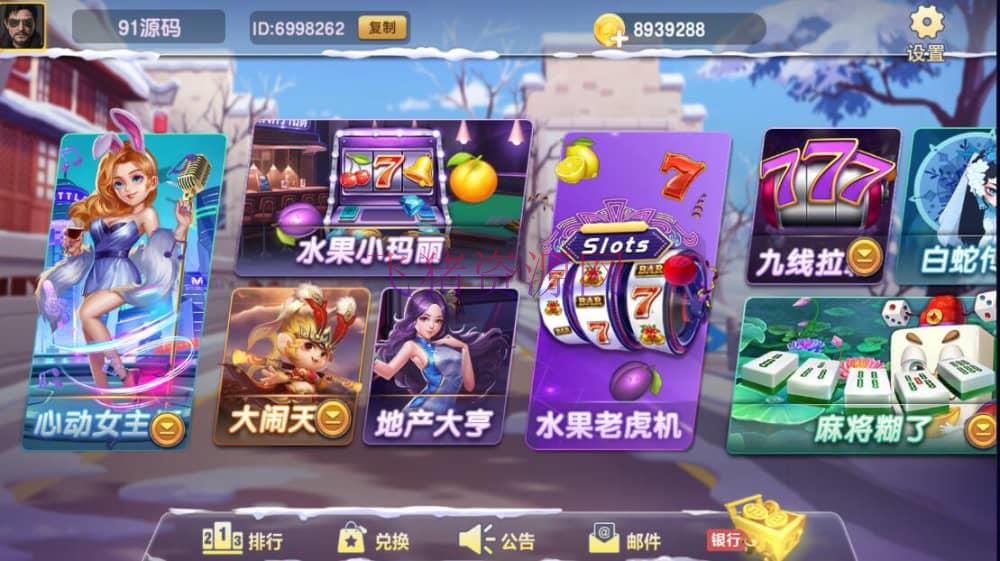 蒙特系列卡洛电玩城棋牌组件三端完整 - 棋牌源码 --飞猪资源网