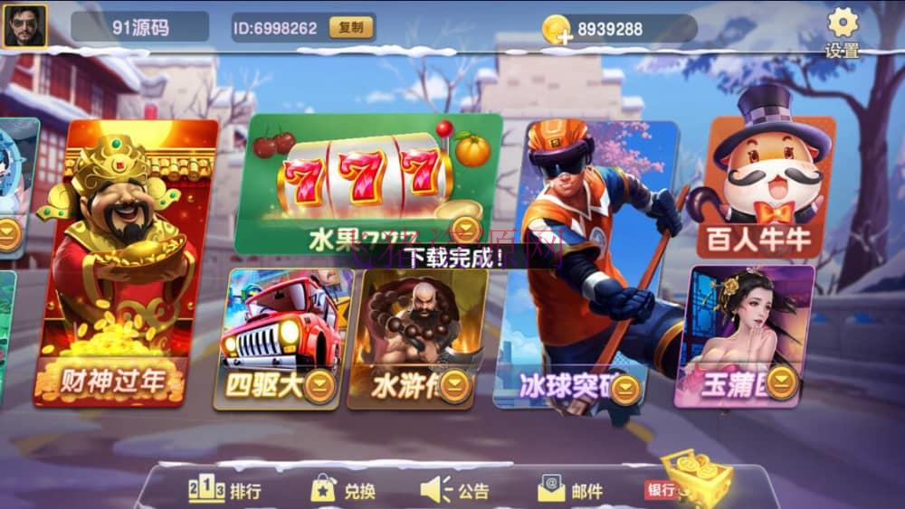 图片[2]-蒙特系列卡洛电玩城棋牌组件三端完整-吾图资源网