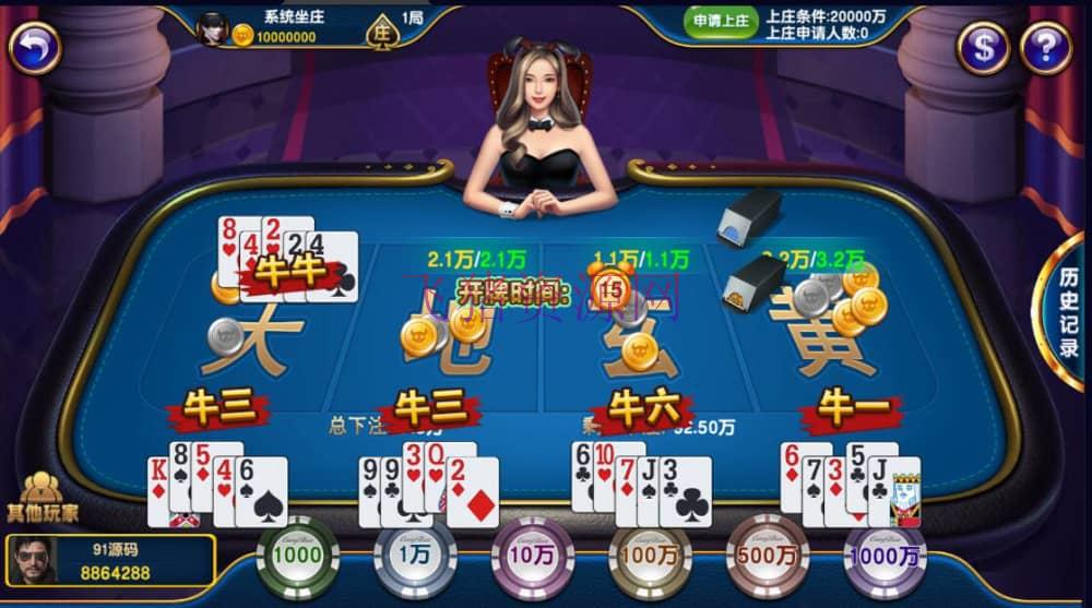 图片[3]-蒙特系列卡洛电玩城棋牌组件三端完整-吾图资源网