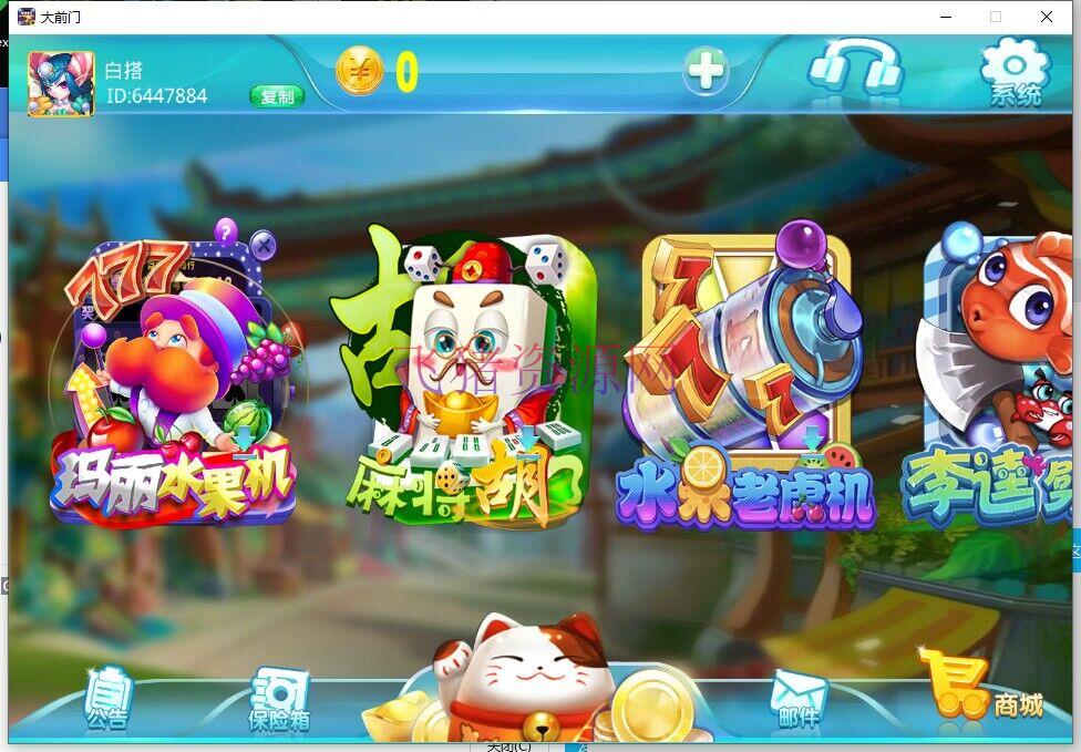 【游戏源码】蒙特系列新UI大钱门电玩城棋牌组件三端完整 - 棋牌源码 --飞猪资源网