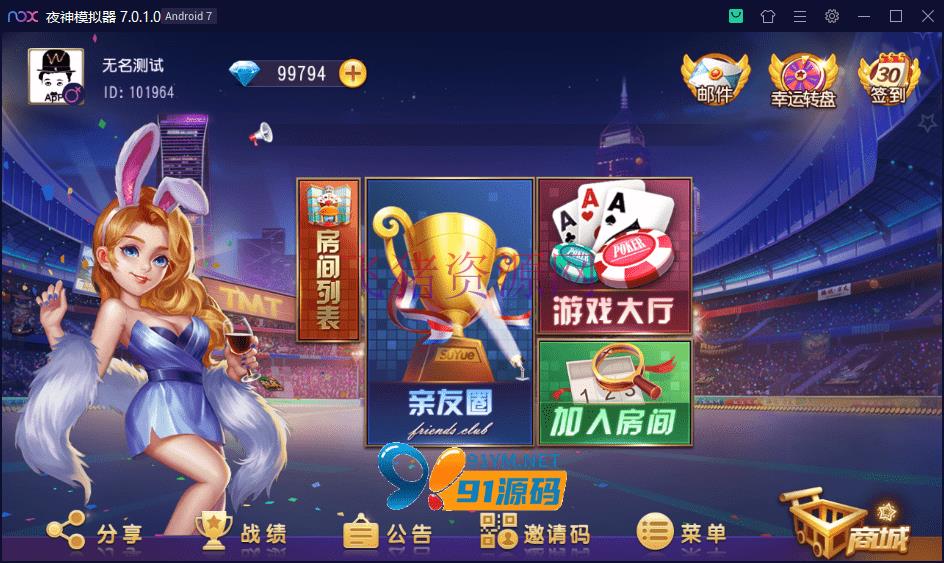 创胜系列/寰宇开心娱乐房卡棋牌组件/牛牛+金花+跑得快+德州扑克带视频教程 - 棋牌源码 --飞猪资源网