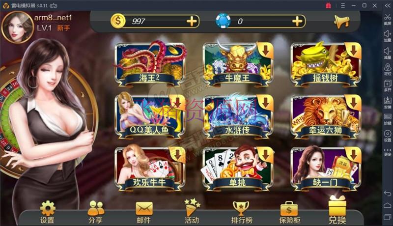 【视频教程】星力9代棋牌游戏完整视频搭建教程 完整数据+解密工具 - 棋牌源码 --飞猪资源网