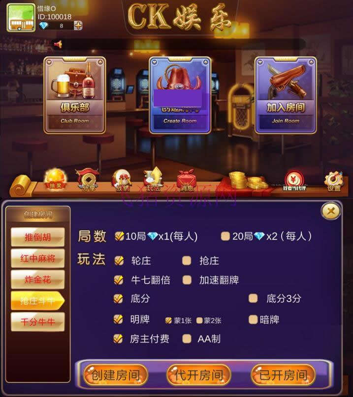 价值5000元的ck娱乐|深空娱乐组建源码下载 带俱乐部深空麻/将房卡版源码 - 棋牌源码 --飞猪资源网
