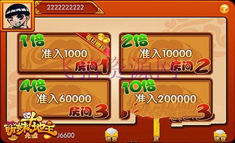 图片[2]-萌妹斗地主手机棋牌游戏完整全套源码 基于cocos2d-x-吾图资源网