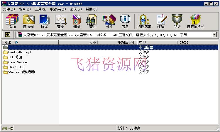 图片[2]-大富豪UGS 5.3版本棋牌游戏完整全套源码 实现完美控制输赢、防止游戏作弊、稳定运营级别-吾图资源网